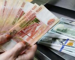 Курс рубля: прогнозы на сентябрь Прогноз валюты на сентябрь